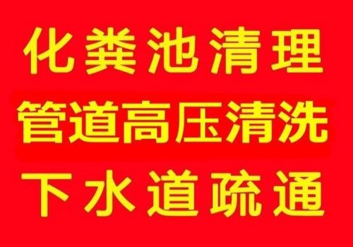 关于庞虎疏通神器的信息